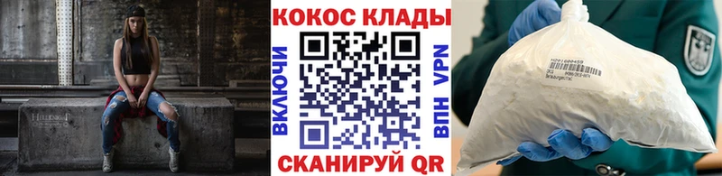 магазин  наркотиков  Черемхово  COCAIN 98% 