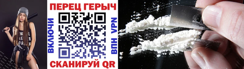 Героин гречка  Черемхово 