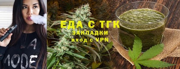 гидра Алексин