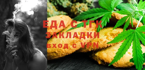 метамфетамин Нефтекумск