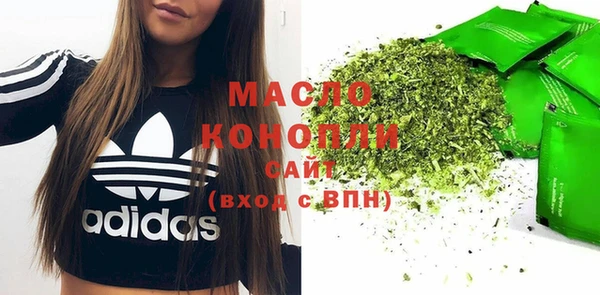 MDMA Premium VHQ Нефтегорск