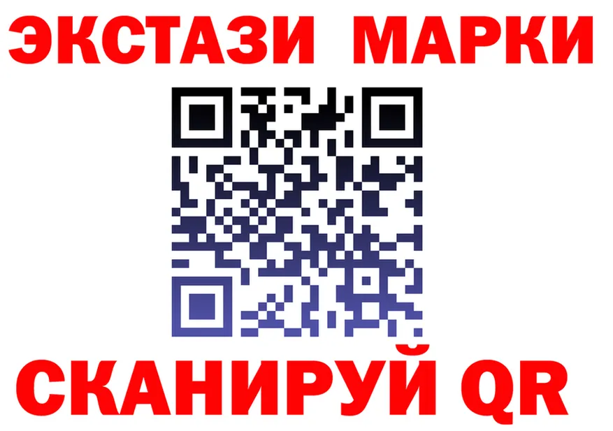 Экстази Cube зеркало shop мега Черемхово