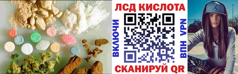 магазин    Черемхово  ЛСД экстази ecstasy 