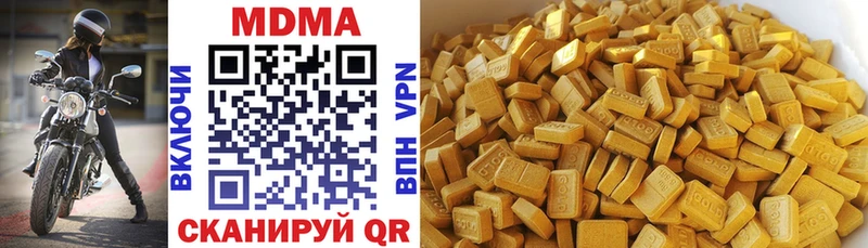 MDMA кристаллы  Черемхово 