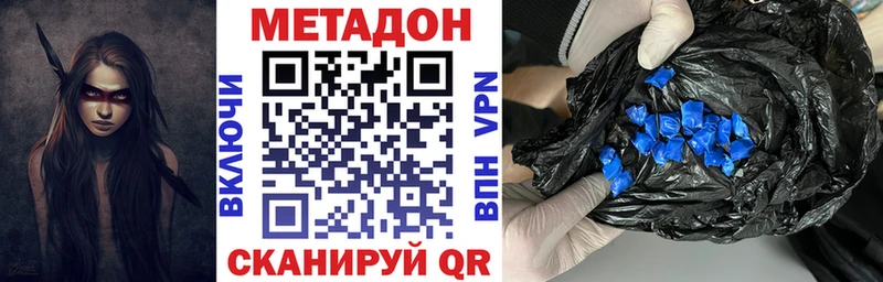 Метадон мёд где купить Черемхово