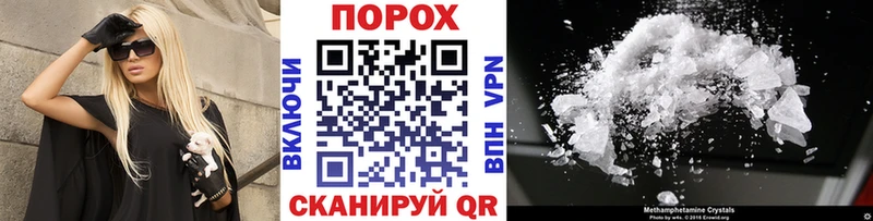 МЕТАМФЕТАМИН кристалл  Черемхово 