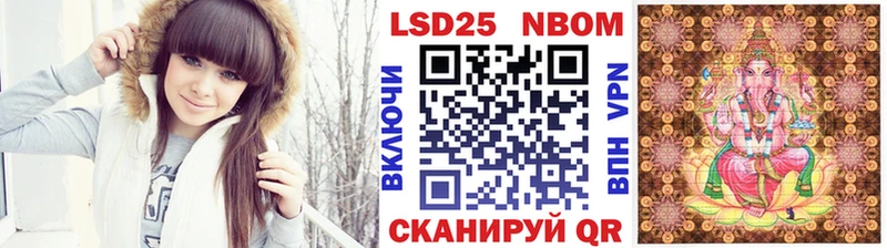 KRAKEN рабочий сайт Черемхово Марки NBOMe 1,8мг
