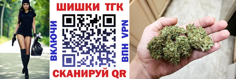 Конопля планчик купить закладку Черемхово